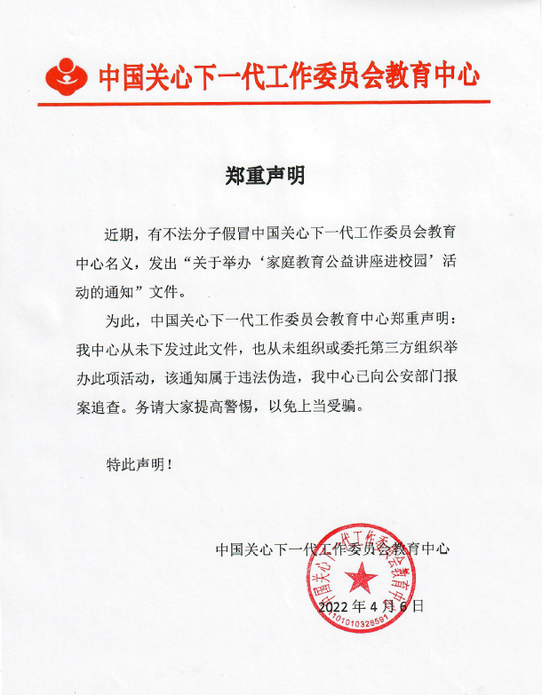 微信截图_20220418132731